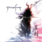 Persefone Signs With Kolony Records