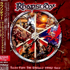 Tales From The Emerald Sword Saga: Best Of