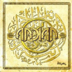 Arkan: Hilal