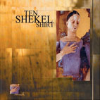 Ten Shekel Shirt: Much