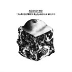 Against Me!: Transgender Dysphoria Blues