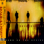 Soundgarden: Down On The Upside