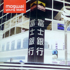 Mogwai: Young Team