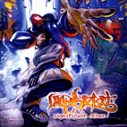 Limp Bizkit: Significant Other