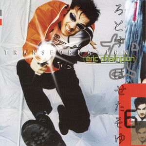 Transformation cover art