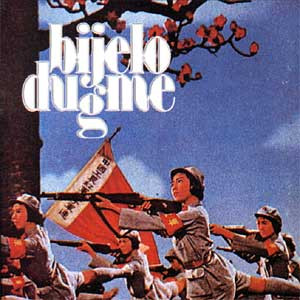Pjesma Za Malu Pticu cover art
